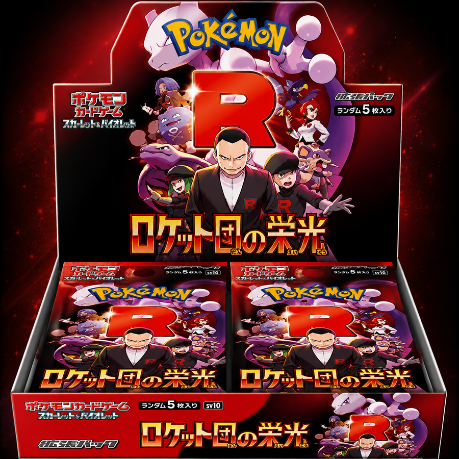 The Glory of Team Rocket Booster Box - Pokèmon TCG