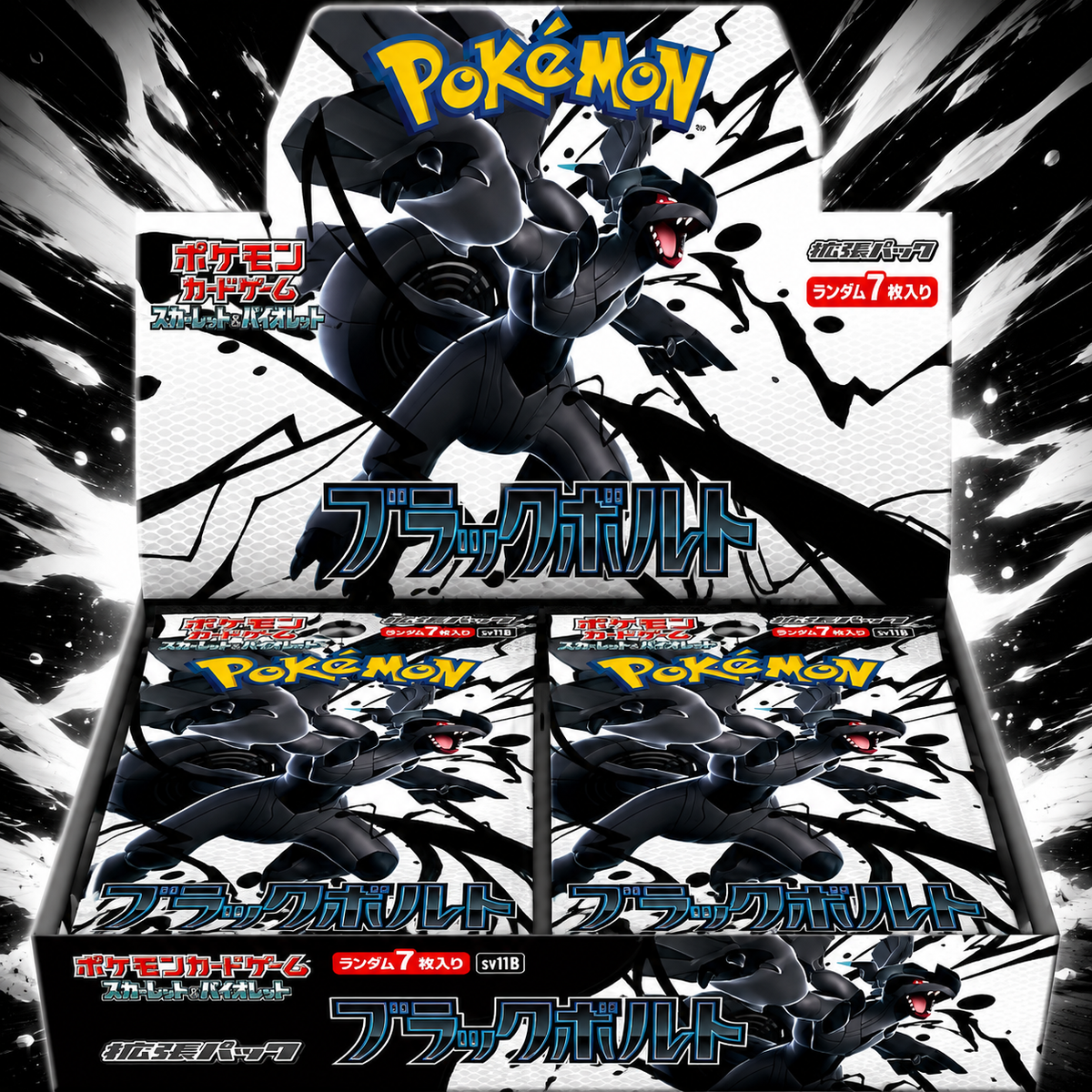 Black Bolt Booster Box - Pokèmon TCG