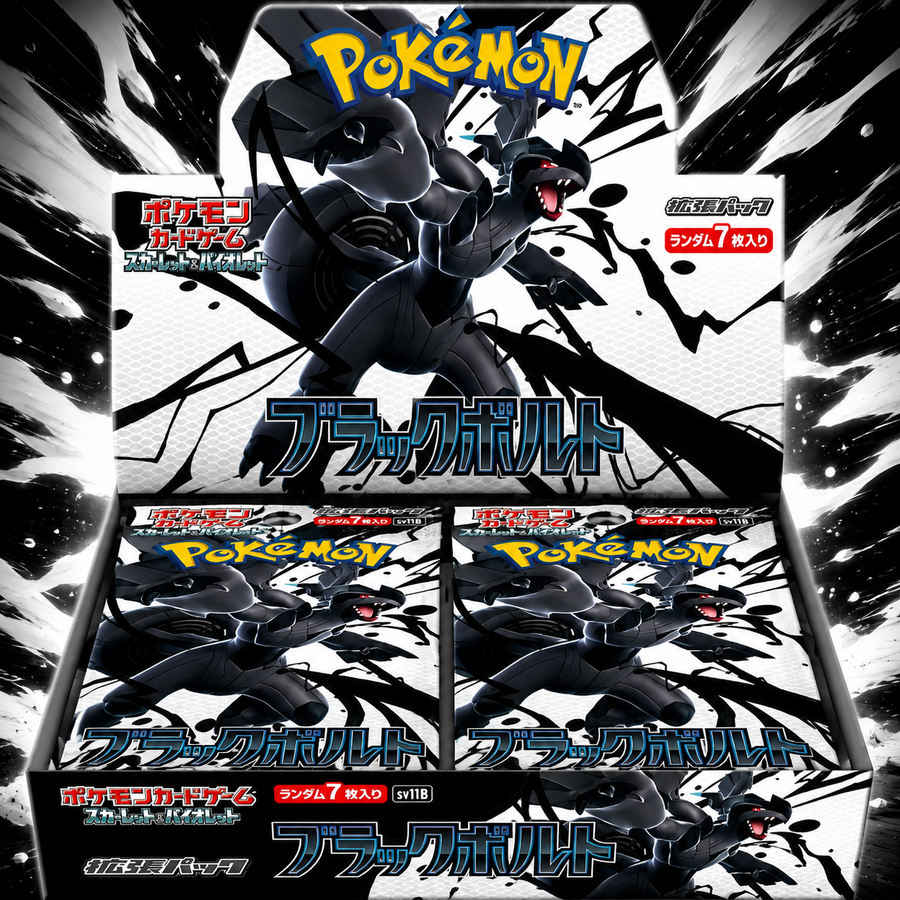 Black Bolt Booster Box - Pokèmon TCG