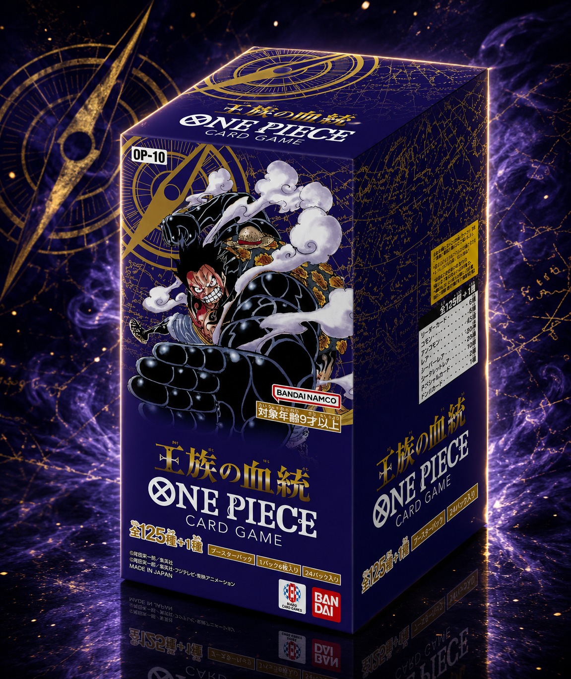 One Piece OP-10 – Royal Blood Booster Box (JP)