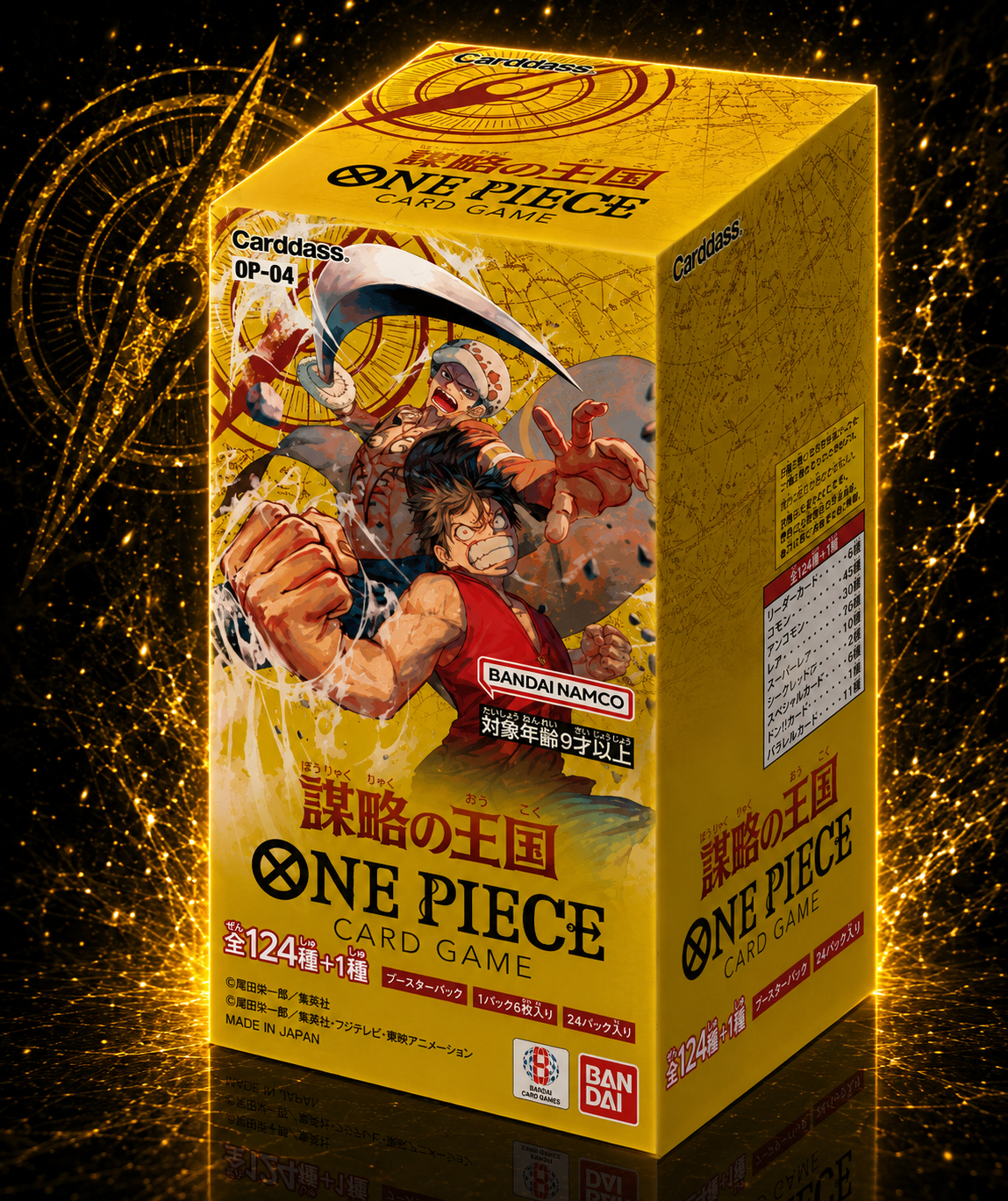 One Piece OP-04 – Kingdoms of Intrigue Booster Box (JP)