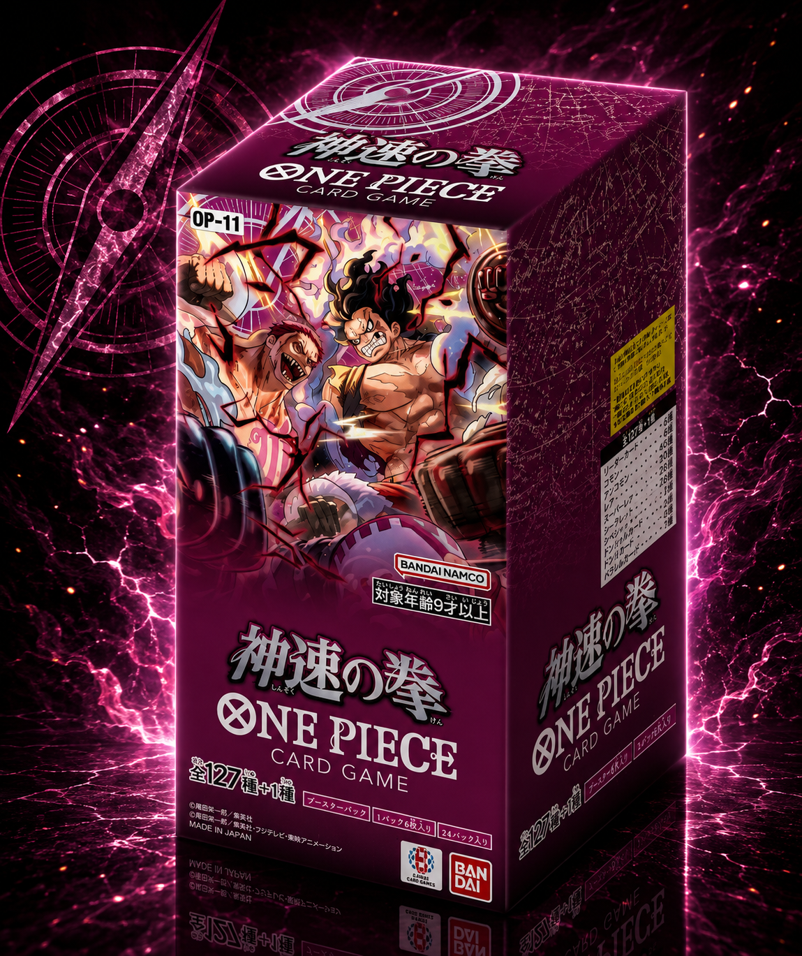 One Piece OP-11 – A Fist of Divine Speed Booster Box (JP)