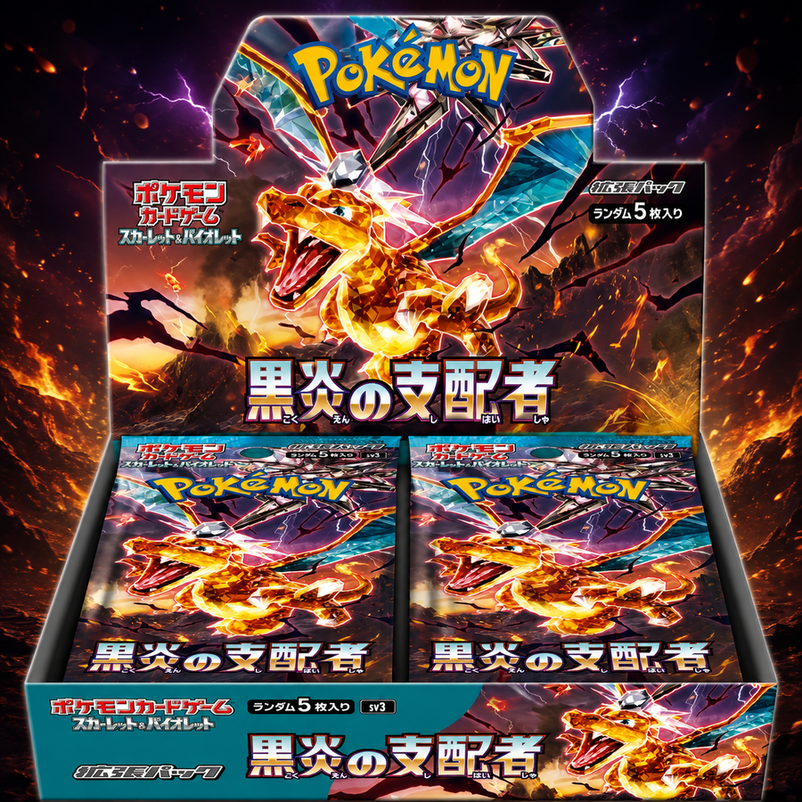 Ruler of the Black Flame Booster Box - Pokèmon TCG