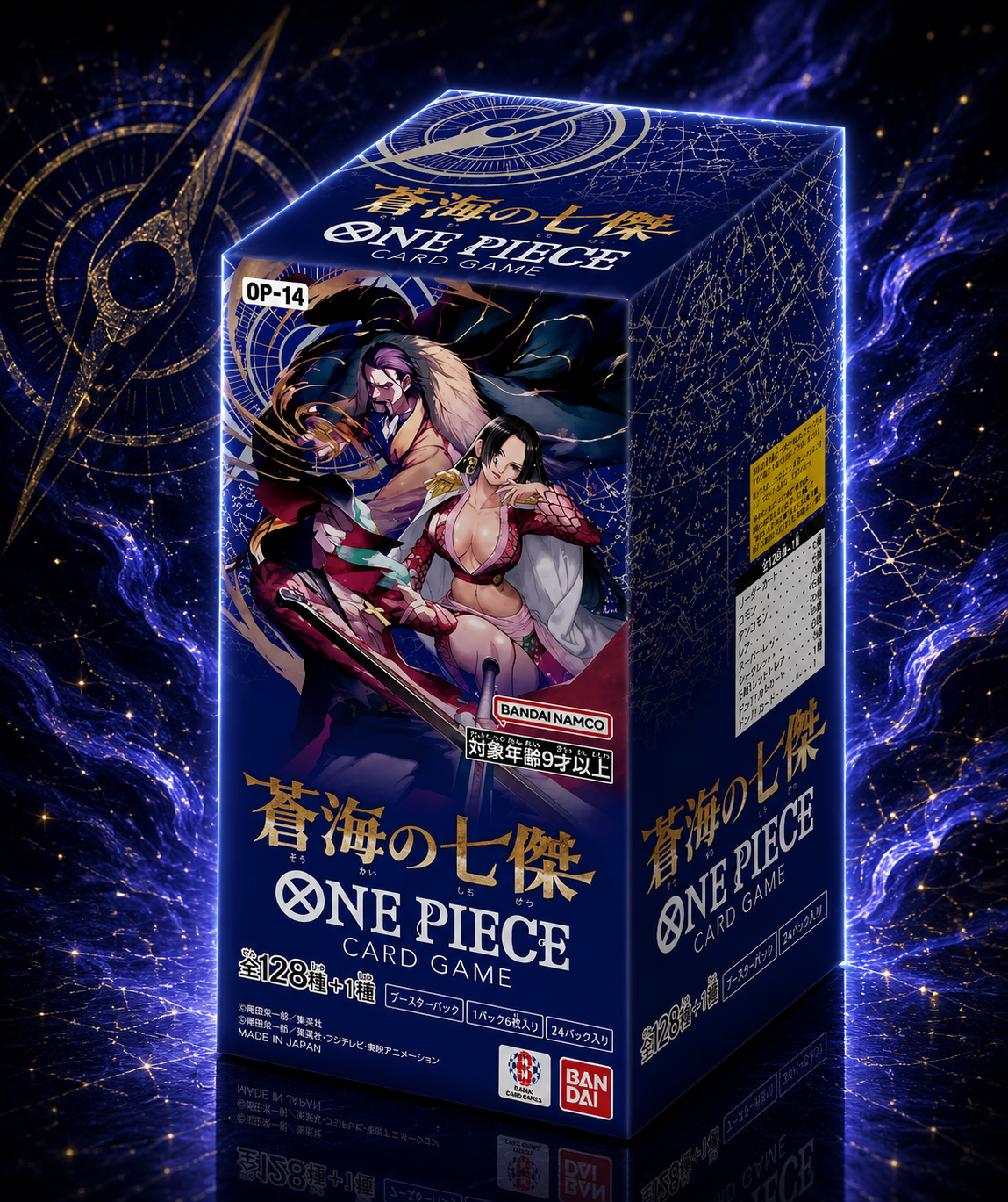 One Piece OP-14 - The Azure Sea's Seven Booster Box (JP)